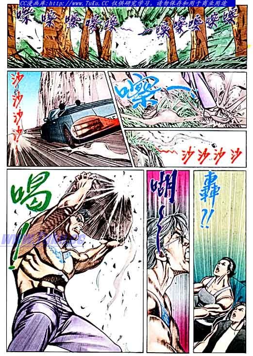 第70话