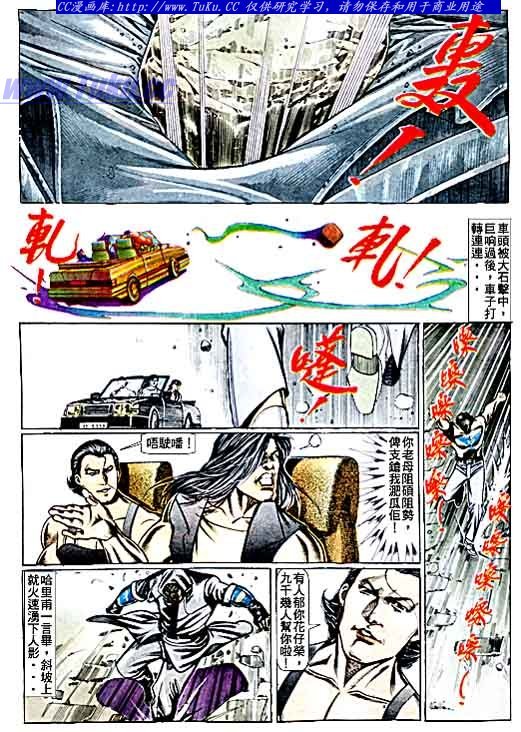 第70话