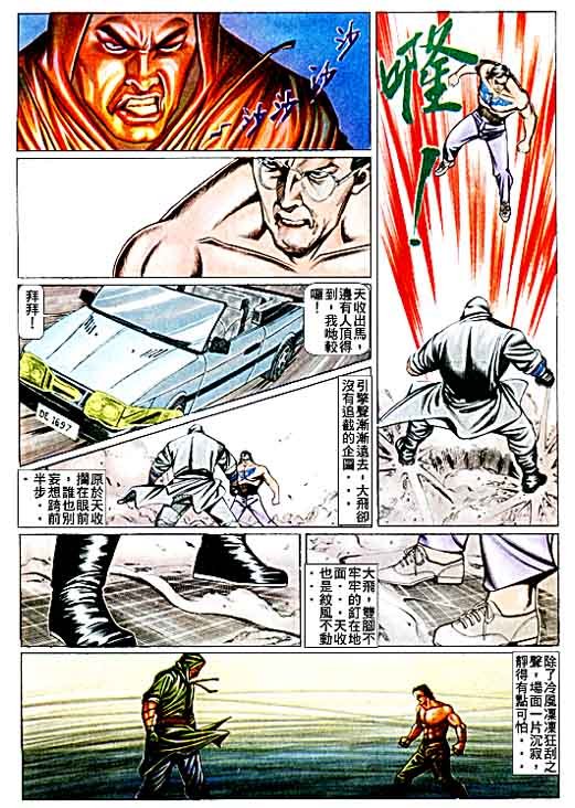第70话