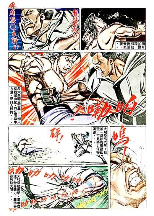 第70话