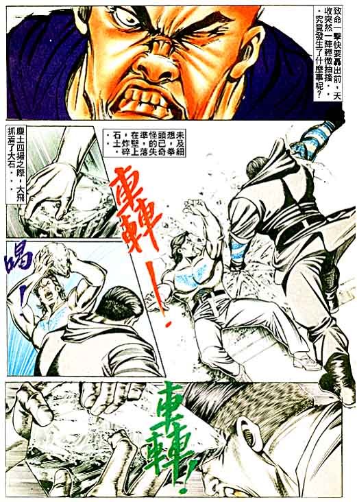 第70话