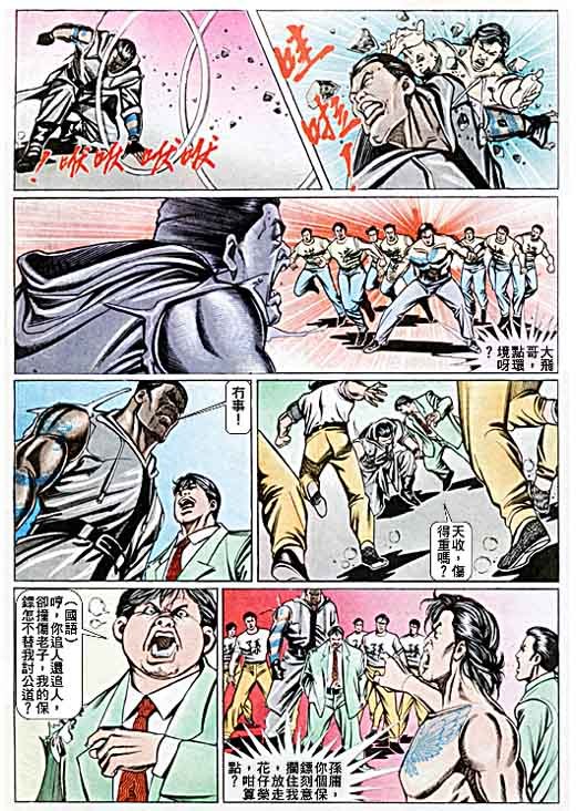 第70话
