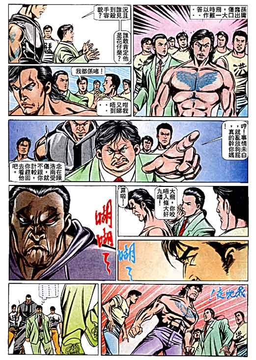 第70话