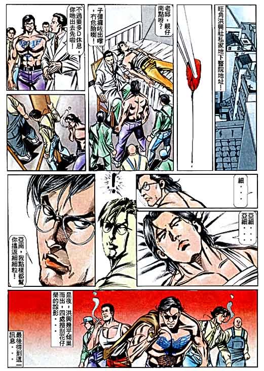 第70话