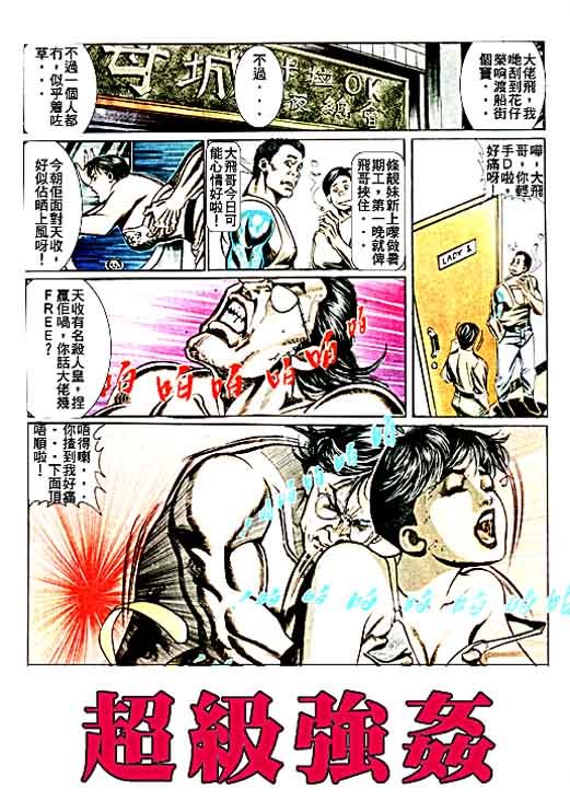 第70话