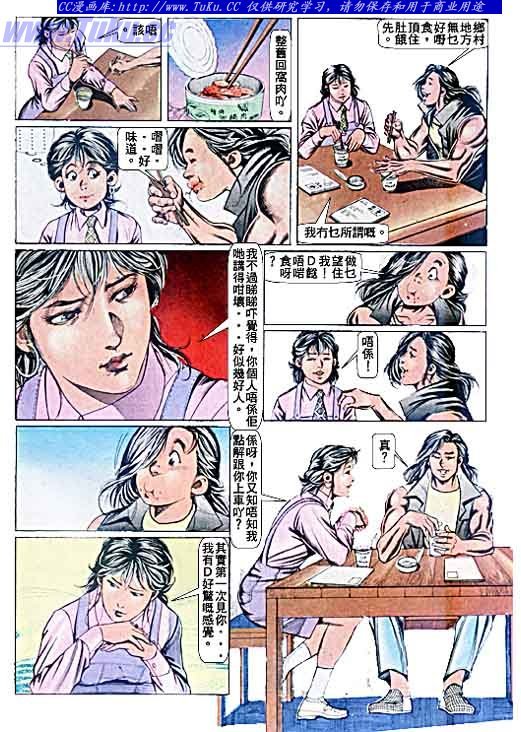 第71话