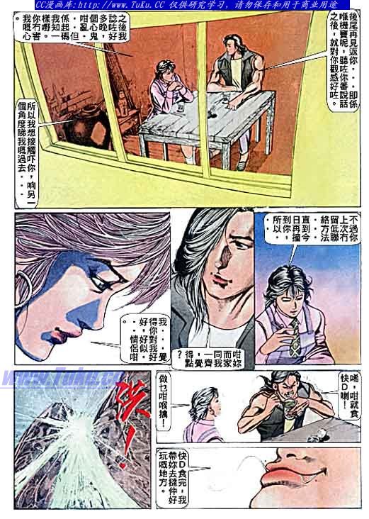第71话