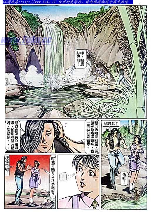 第71话
