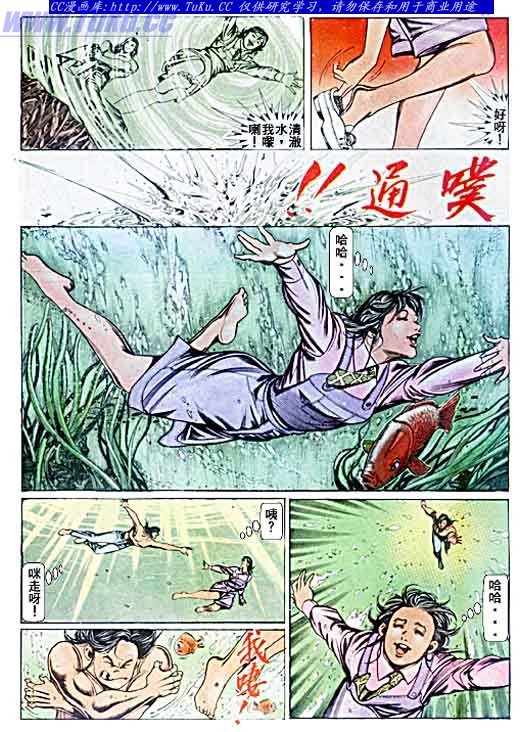 第71话