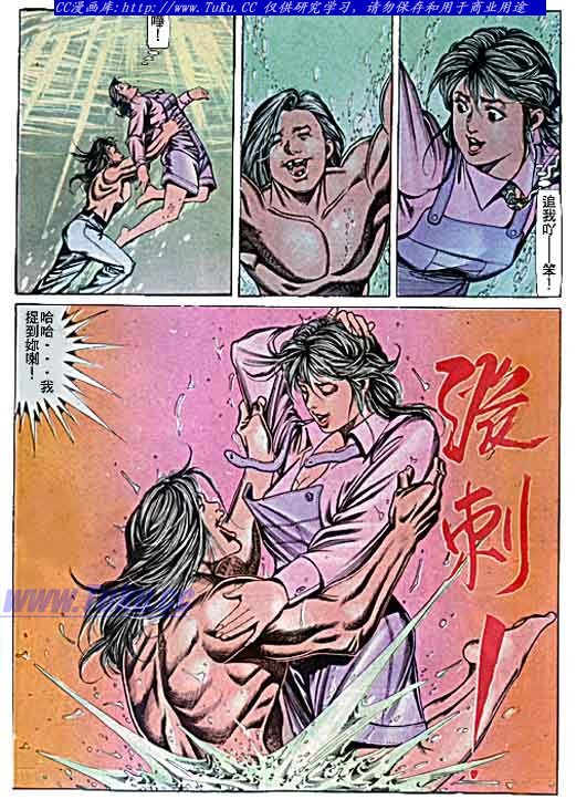 第71话