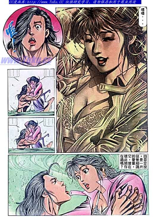 第71话