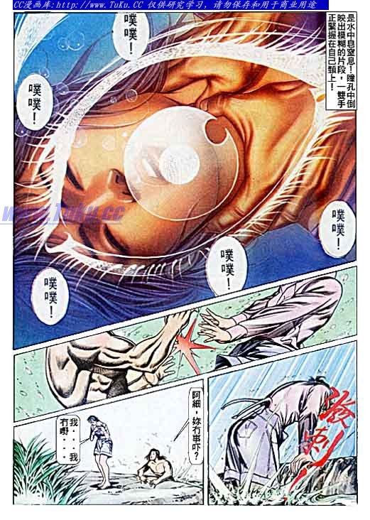 第71话