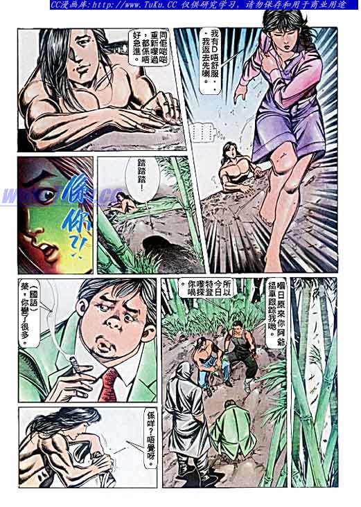 第71话