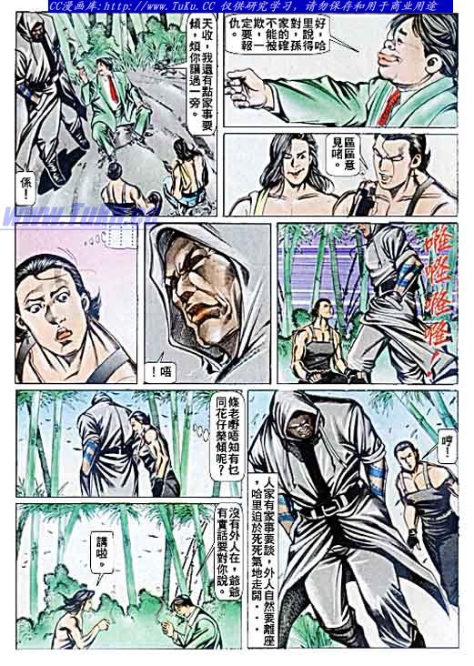 第71话
