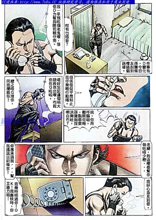 第71话