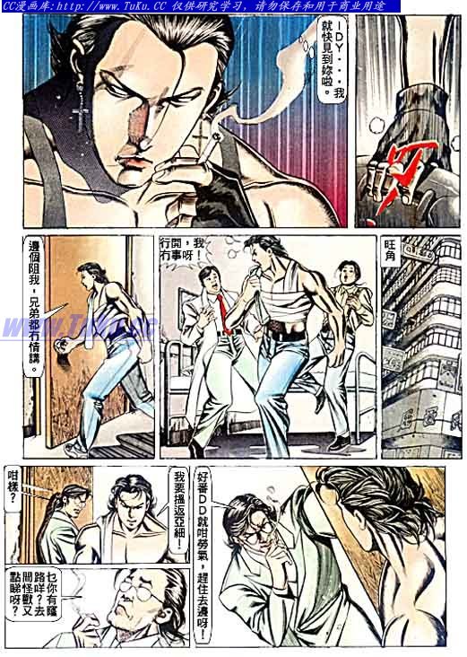 第71话
