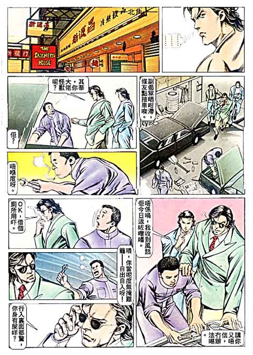第71话