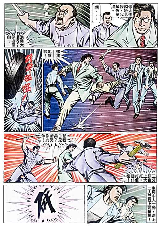第71话