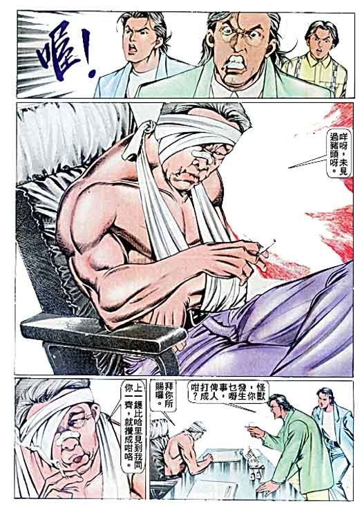 第71话