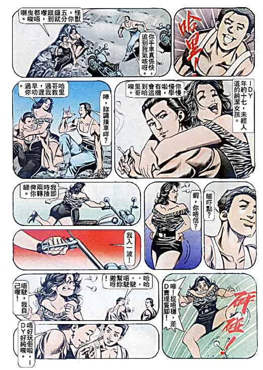 第71话