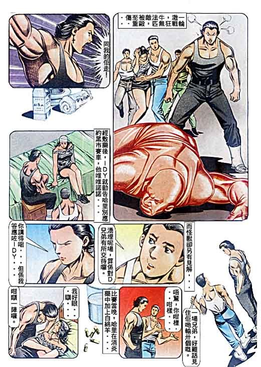 第71话
