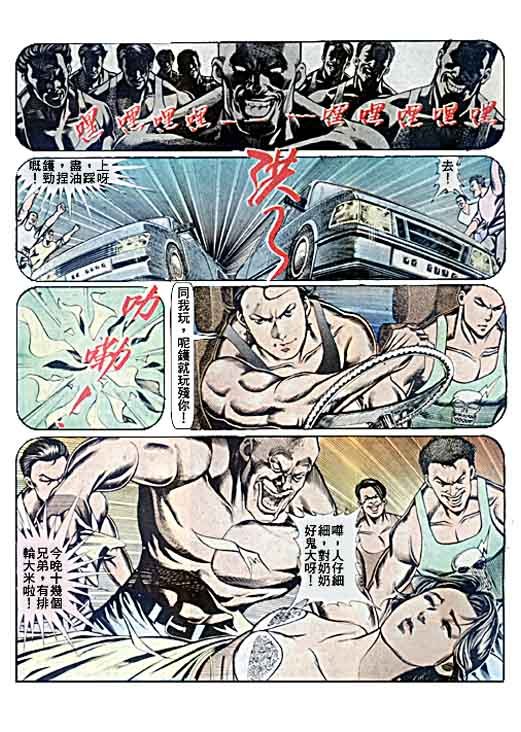 第71话