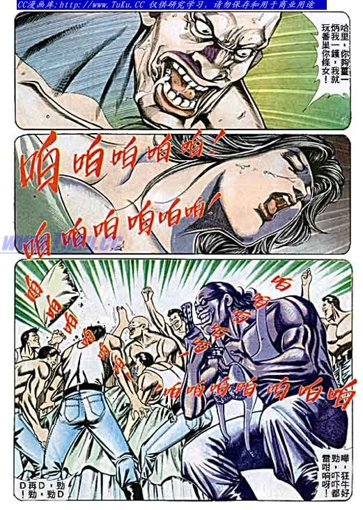 第72话