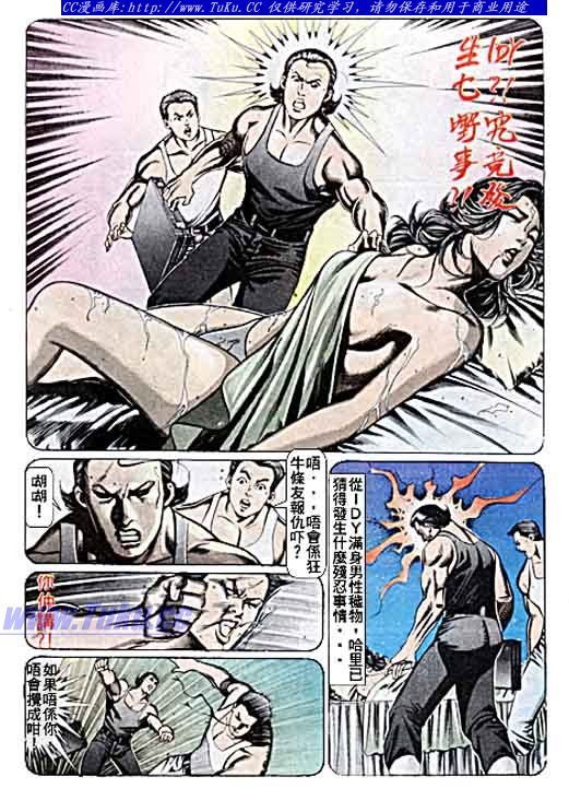 第72话