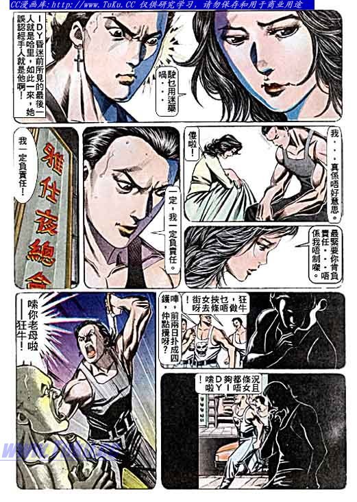 第72话