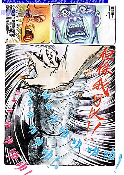 第72话