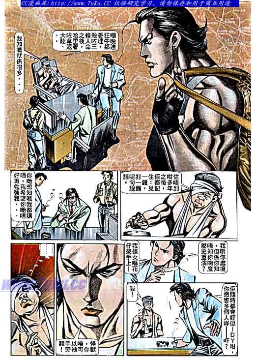 第72话