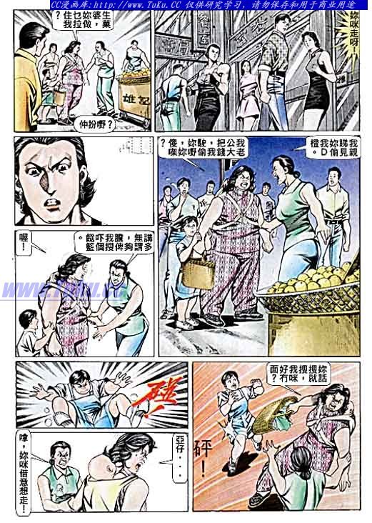 第72话