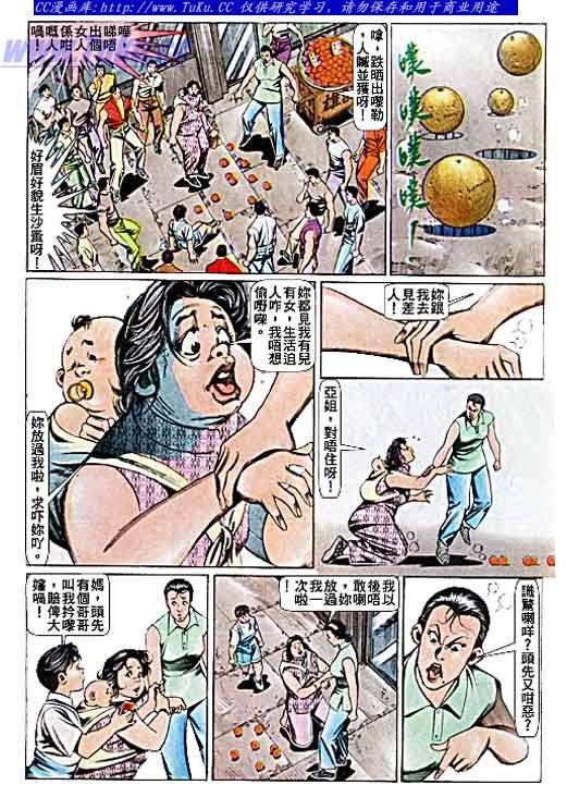 第72话