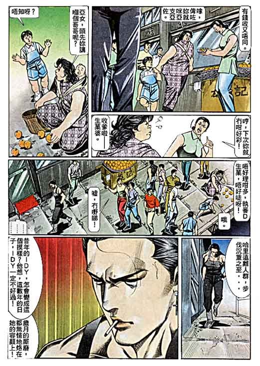 第72话