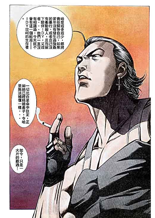 第72话