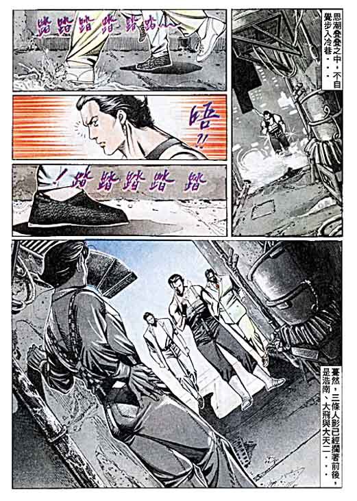 第72话