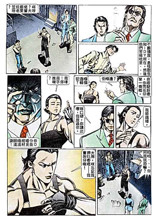 第72话