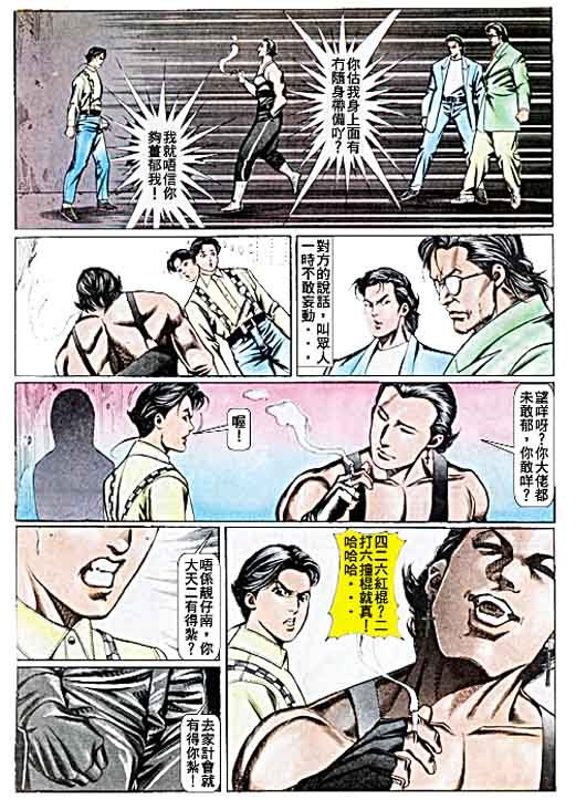 第72话