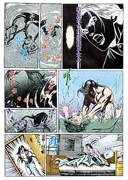 第72话