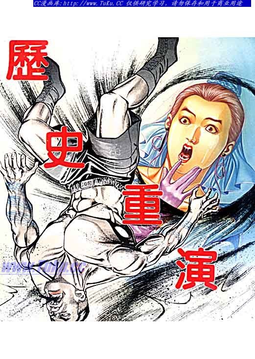第37话