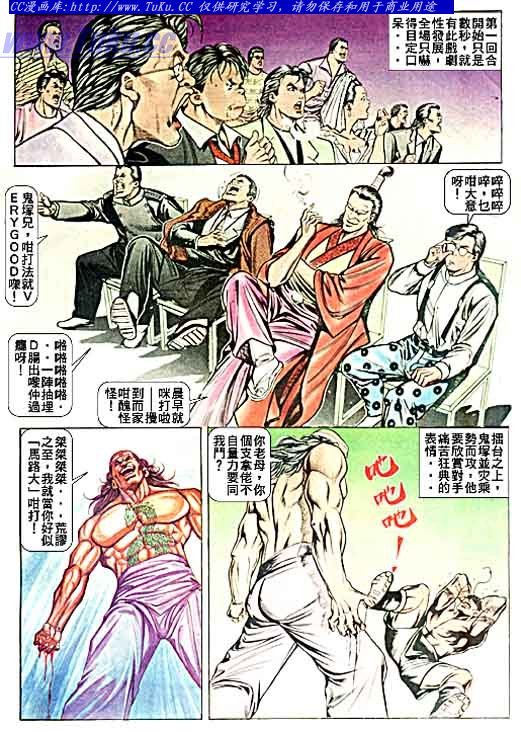 第37话