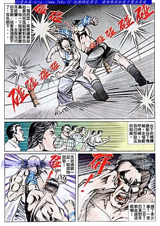 第37话