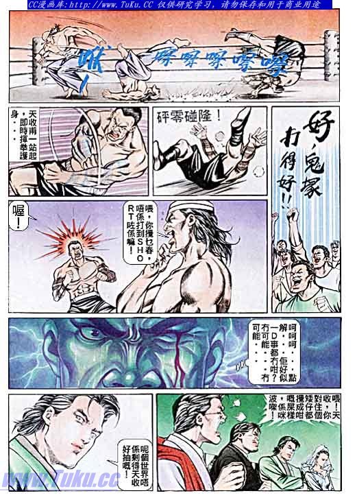 第37话