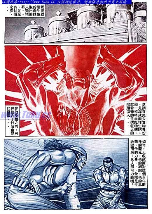 第37话