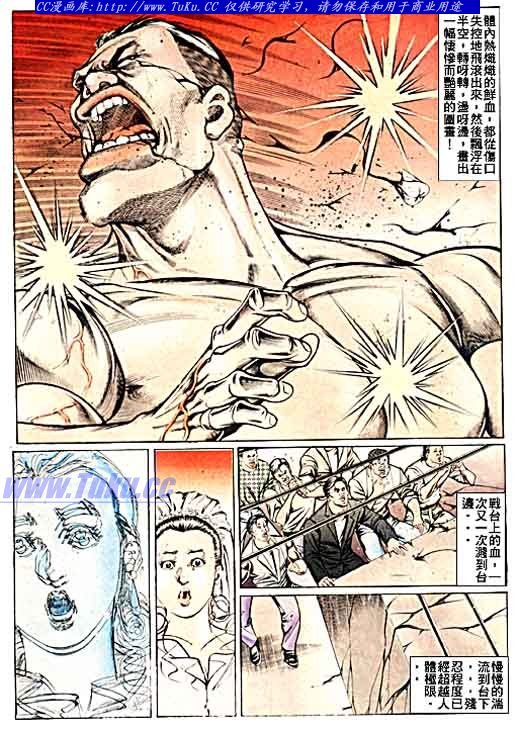 第37话