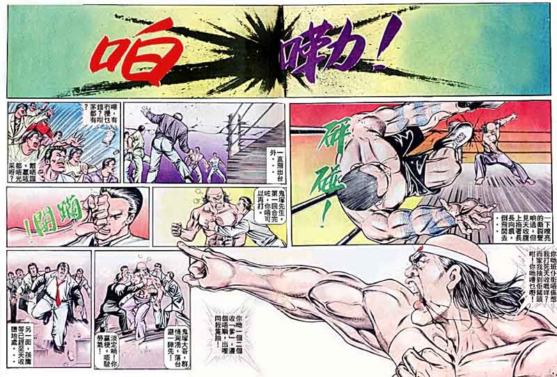 第37话
