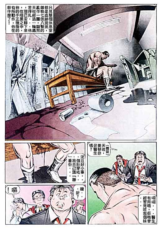 第37话