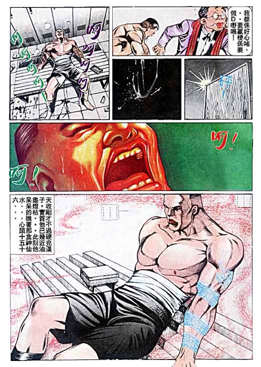 第37话