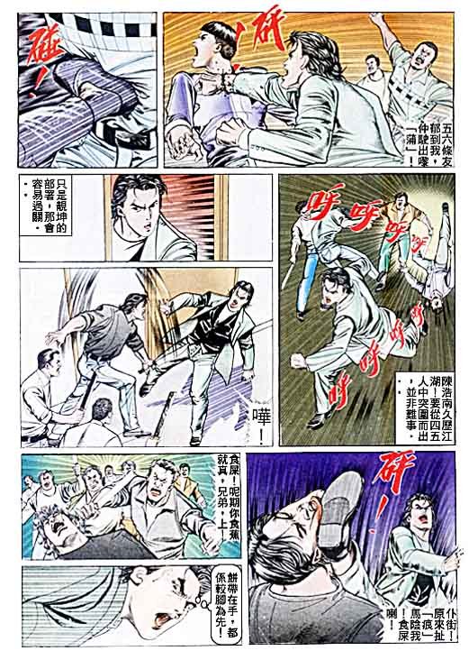 第37话