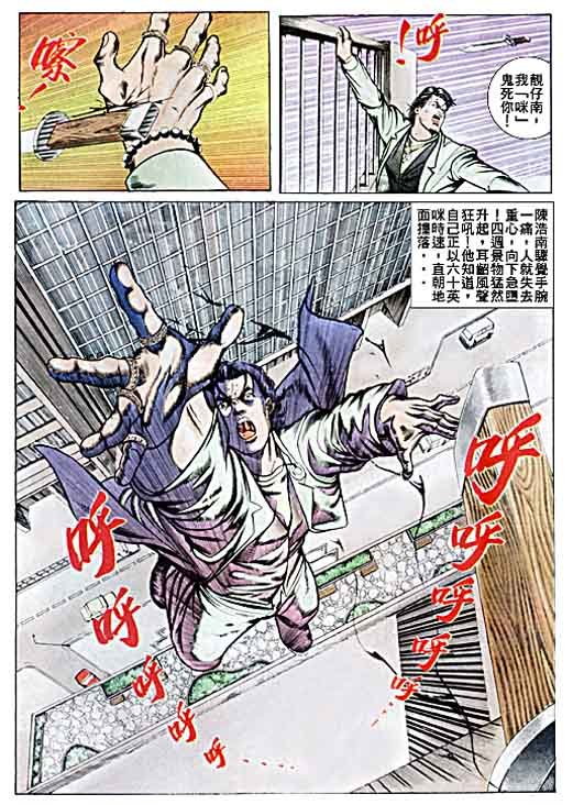 第37话